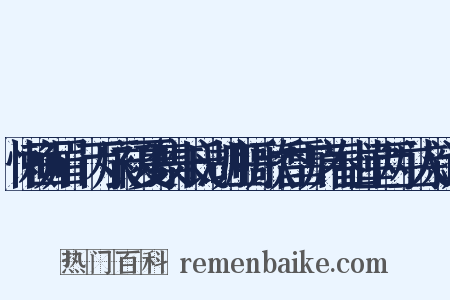 懒画眉·丙辰初夏集朱氏湖庄听歌香雪庐春山堂两主人新词是什么意思的图片